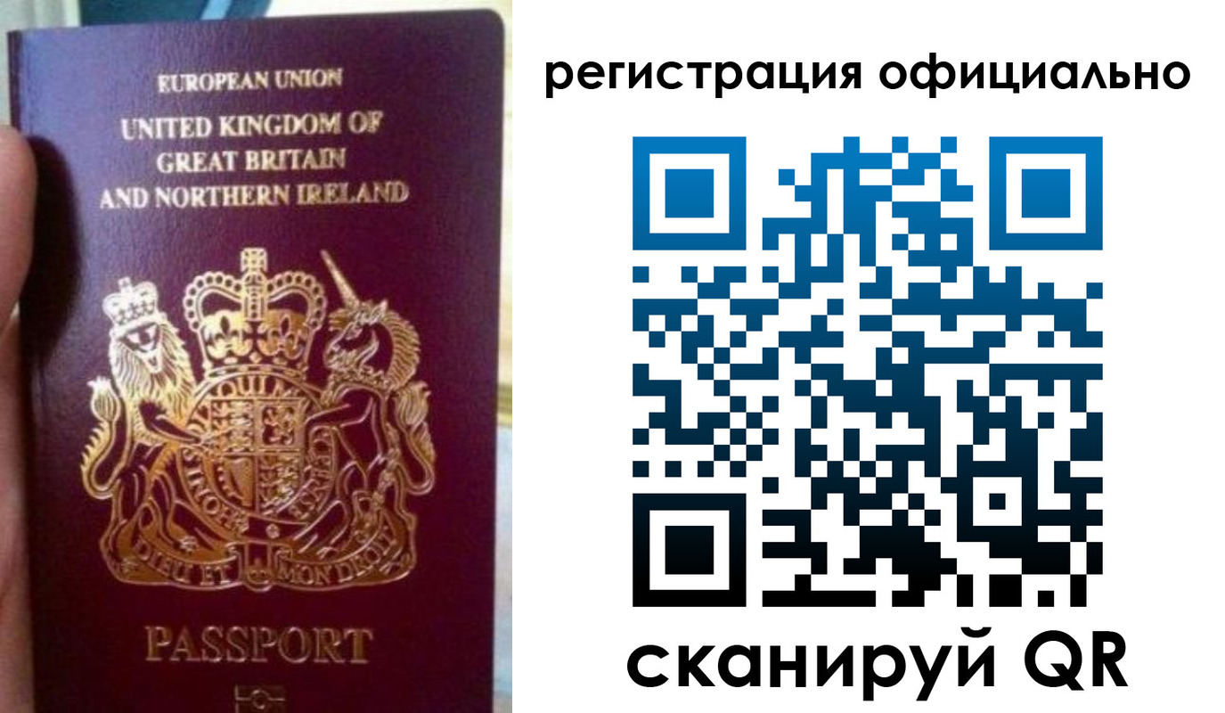 прописка для школы в Енисейске