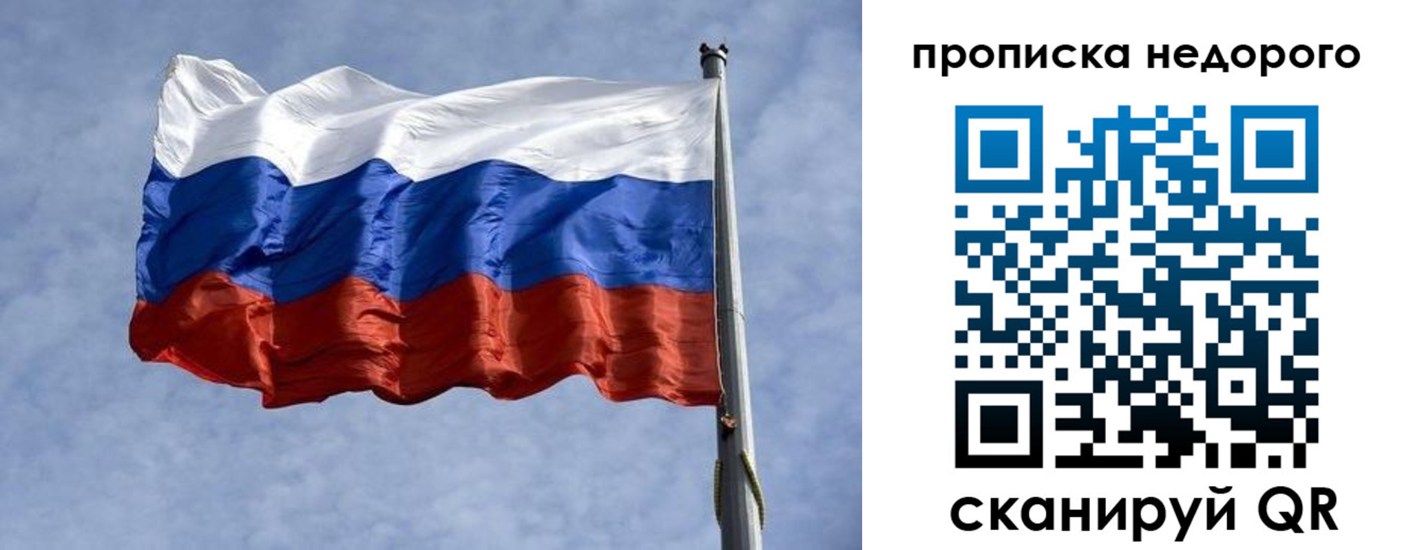 временная регистрация адрес в Енисейске