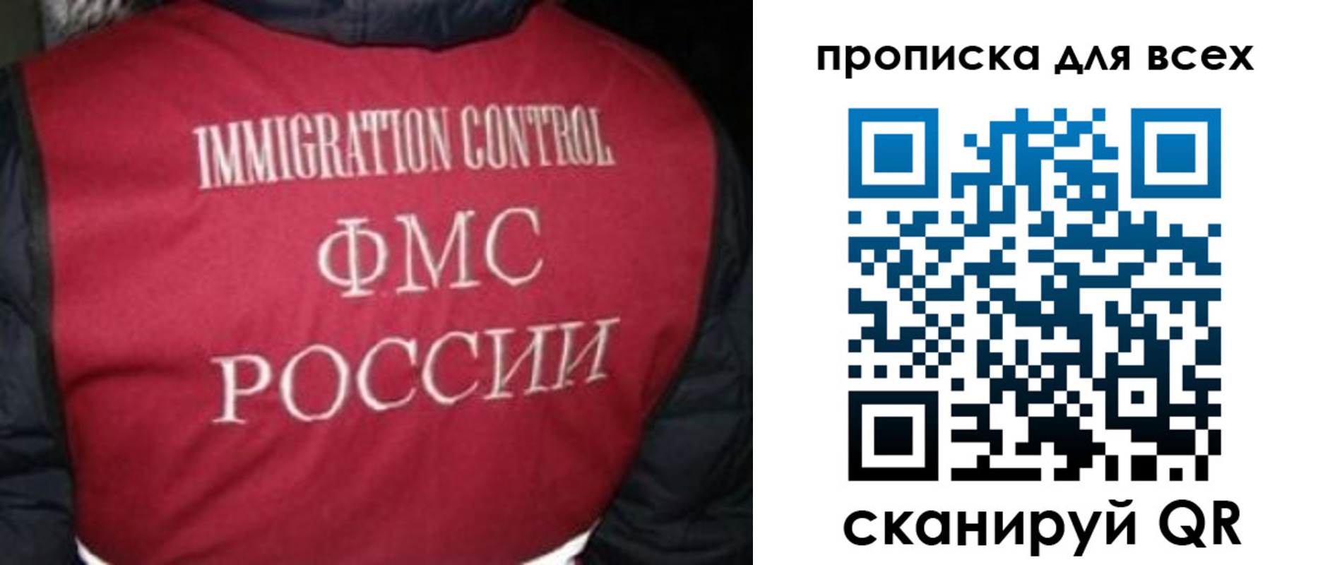 прописка в квартире в Енисейске