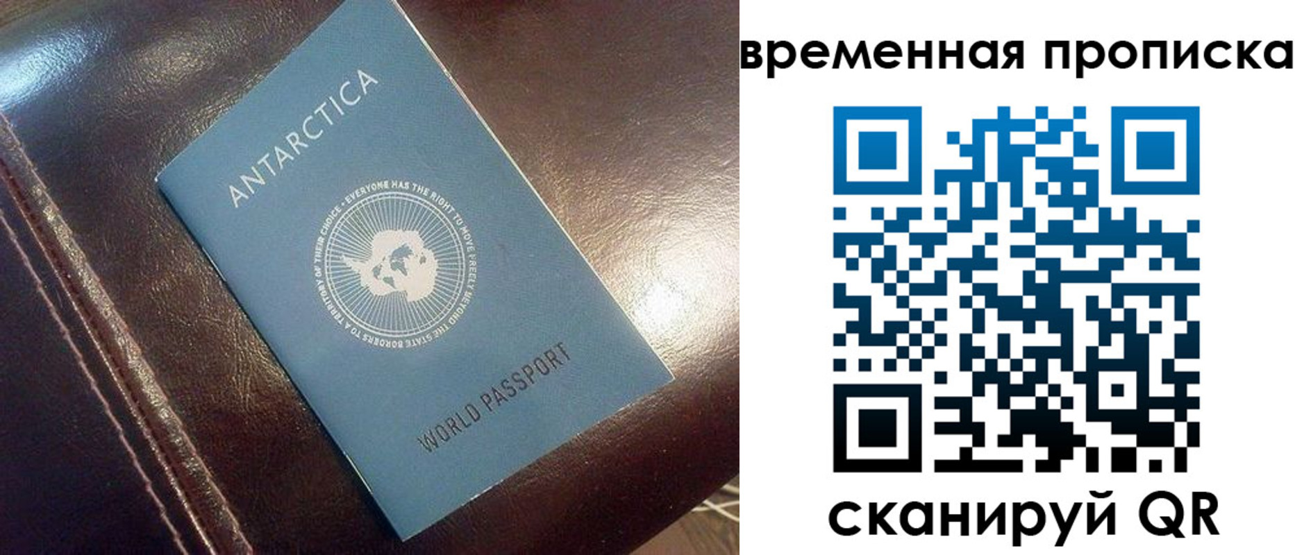 прописка паспорт в Енисейске